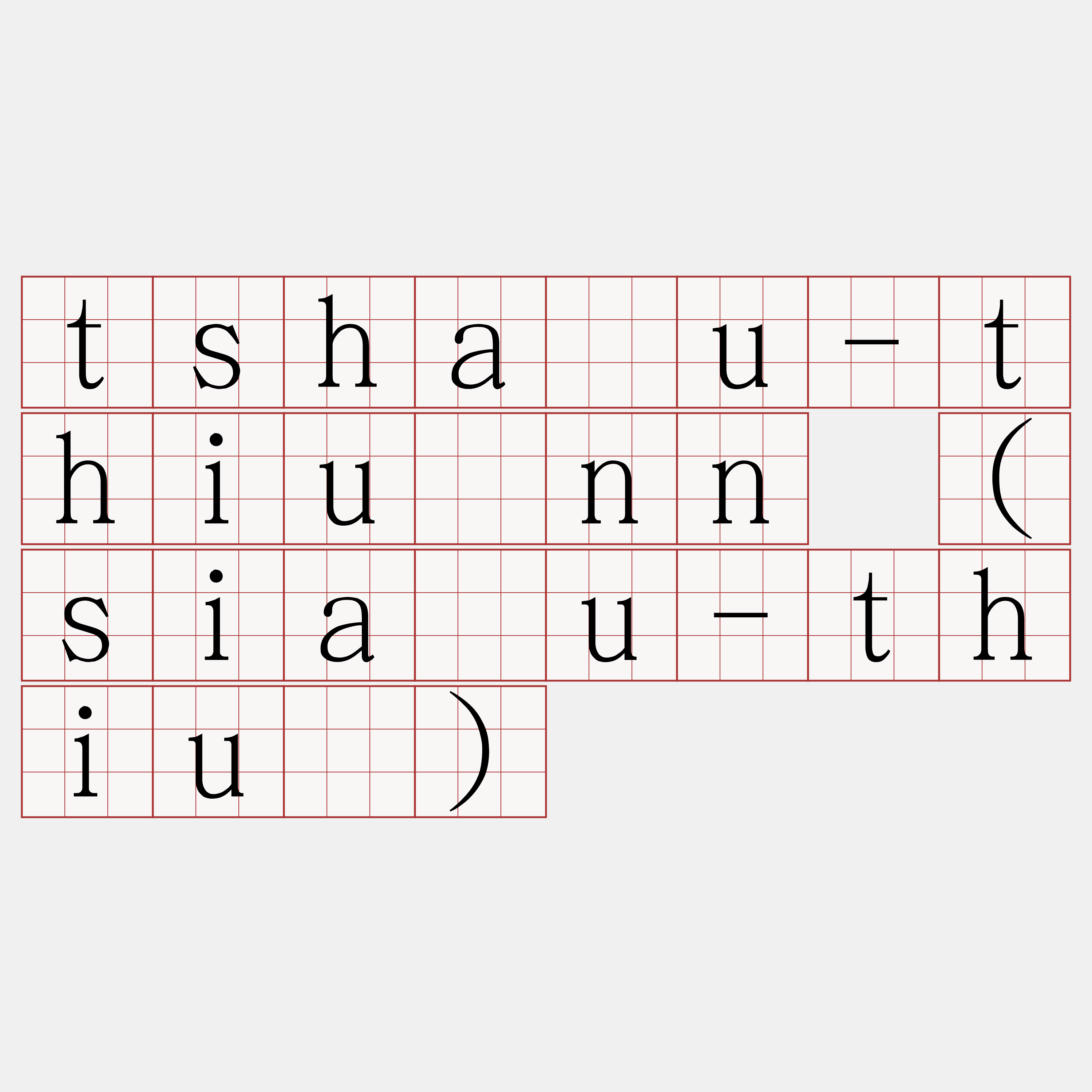 tsháu-thiúnn (siáu-thiú)